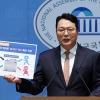 “강신철 일가 4명 ‘철거민 딱지’”…천하람 “국방 말고 국토부 장관이나”
