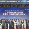 “지역 인재, 지역 기업이 키워 쓴다”…전남광주 ‘교육 지산지소’ 시동