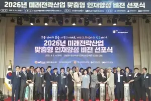 “지역 인재, 지역 기업이 키워 쓴다”…전남광주 ‘교육 지산지소’ 시동