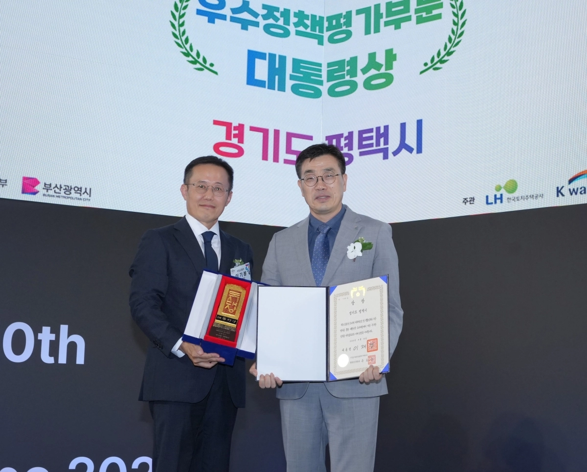 9일 부산 전시컨벤션센터(BEXCO)에서 국토교통부 주관으로 열린 <2026 대한민국 도시대상> 시상식에서 최원용 평택시장(오른쪽)이 대통령상을 받고 기념 촬영을 하고 있다. 평택시 제공