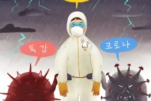 “독감·코로나 동시 유행 ‘트윈데믹’ 경고등…개학·환절기 맞아 백신 접종 서둘러야”