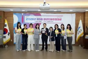 ‘청년 천국 금천’…청년친화헌정대상 ‘소통대상’ 쾌거