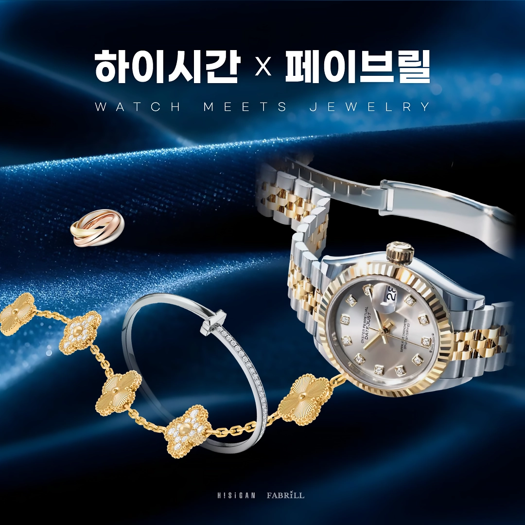 사진=하이시간 제공