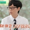thumbnail - 유재석 “담배 역해지기까지 10년 걸려”…금연 얼마나 어렵길래