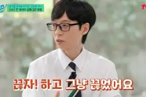 유재석 “담배 역해지기까지 10년 걸려”…금연 얼마나 어렵길래[라이프]