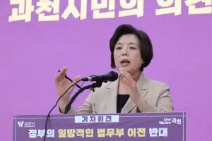법무부·경마장 빼가고 아파트만 짓겠다고?…‘공동화 우려’ 과천시, 거센 반발
