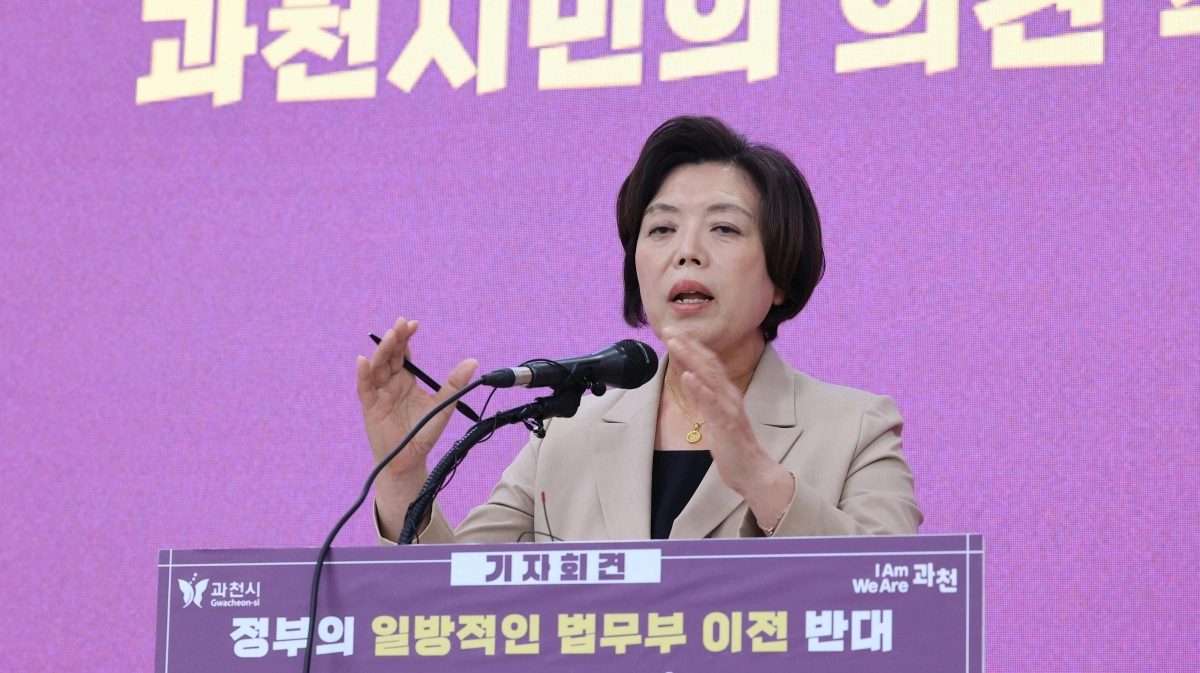 10일 신계용 과천시장이 기자회견을 열고 법무부 세종 이전계획 재검토를 촉구하고 있다. 과천시 제공