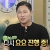 “마운자로 맞고 짜장면 세그릇” 스윙스, ‘이긴자로’ 된 사연