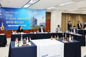 광주국세청, ‘K-술 어워드’ 본선 진출 지역 주류…18종 선정