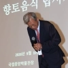 유홍준, ‘친일파 글씨’ 전시 논란 사과…“책임 통감”