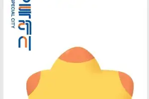 화성시, 추석맞이 지역화폐 캐시백 10% 추가 ‘최대 20%’
