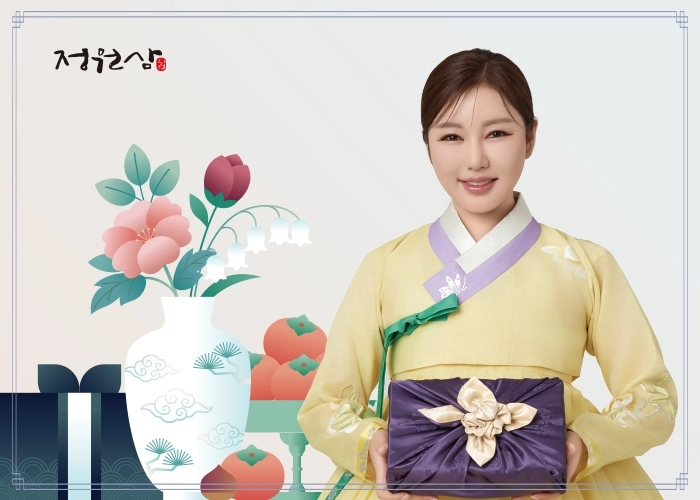사진=네이처가든 제공
