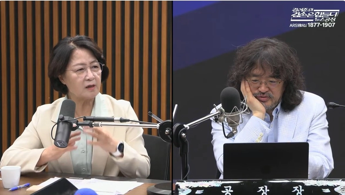 10일 유튜브 김어준의 뉴스공장 화면 캡처