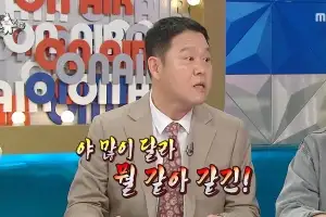 “김구라 말투에 영감 받았다”는 뮤지션, 대표곡 떠올리니 ‘아하!’