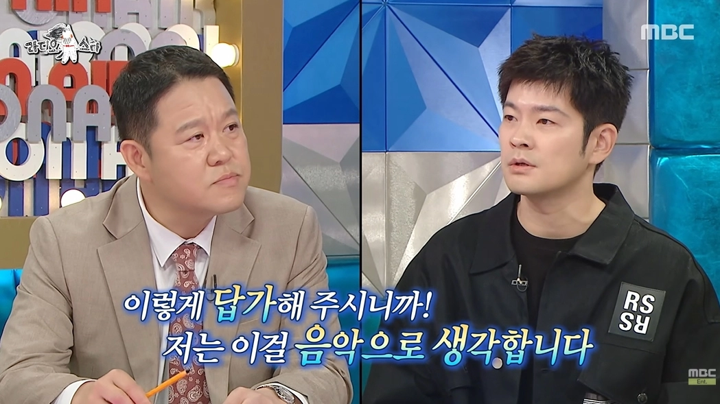 사진=MBC ‘라디오스타’ 캡처