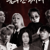 12개 대학 대표 ‘춤짱’이 벌이는 댄스배틀, ‘춤추전국시대’ 19일 개최