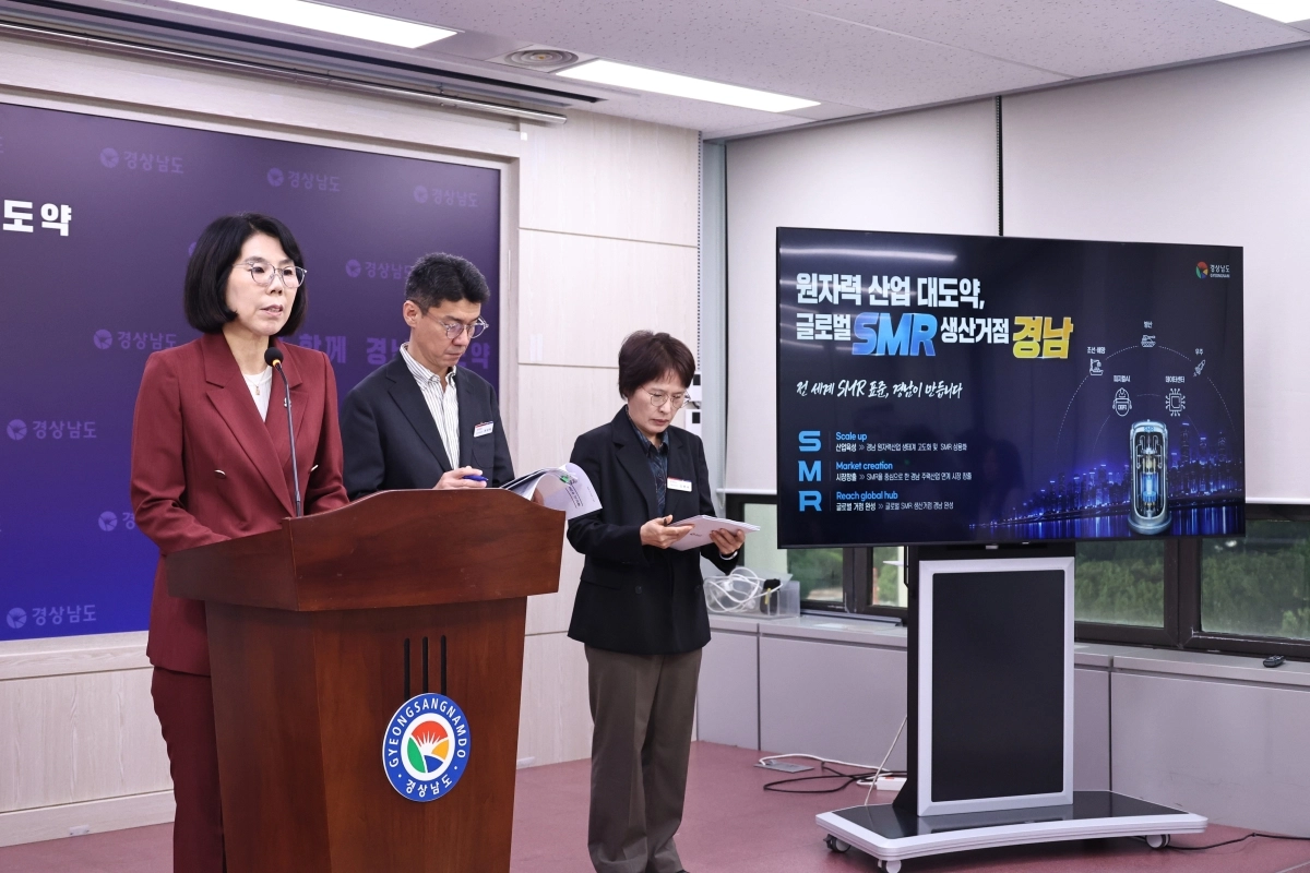 이미화 경남도 산업국장이 10일 ‘경남 SMR 글로벌 육성전략 2.0’을 발표하고 있다. 2026.9.10. 경남도 제공