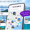 부산 관광·MICE 공공데이터, 단순 개방 넘어 새로운 서비스로 재탄생