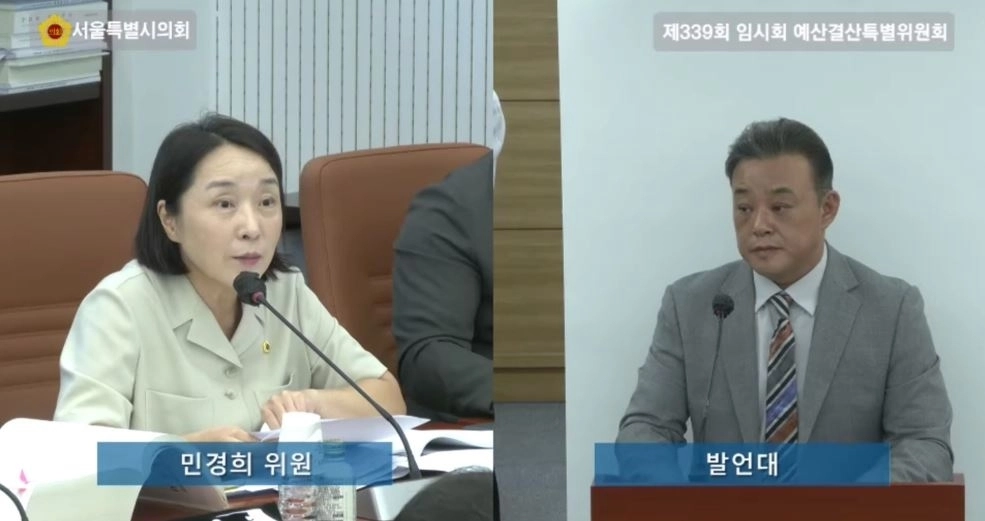 지난 9일 열린 제339회 서울시의회 임시회 예산결산특별위원회 제2차 추가경정예산안 심사에서 질의하는 민경희 의원. 서울시의회 제공