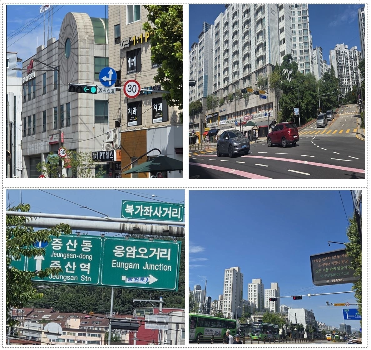 사진=이용구 의원실 제공