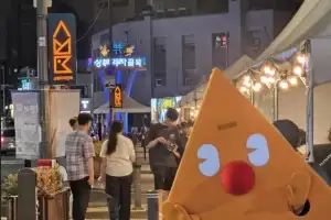 먹거리·볼거리 가득… 만봉이 만나러 상봉 오세요