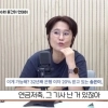 thumbnail - 송은이, ‘이율 20% 적금’ 33년째 유지하더니…누적 수익률 ‘어마어마하네’
