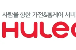 휴렉, 에너지원 측 음식물쓰레기 처리기 관련 특허(제10-2009673호) 등록무효심판(2026당243)서 무효 심결 받아