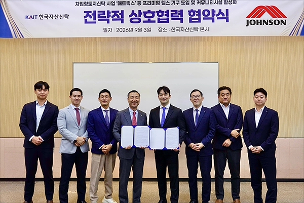 서잔=존슨헬스테크코리아 제공