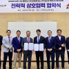 한국자산신탁-존슨헬스테크코리아, 주거시설 단지 내 피트니스 커뮤니티 시설 조성 업무협약