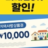 “추석 대목잡자”…전남 지자체, 지역사랑상품권 혜택 대폭 확대
