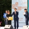 서초, 전통·휴식 다 갖춘 ‘제12회 잠원나루축제’ 개최