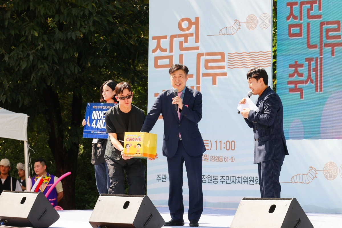 전성수(가운데) 서초구청장이 지난해 9월 잠원체육공원에서 열린 ‘2025 제11회 잠원나루축제’에서 경품 추첨을 하고 있다. 서초구 제공