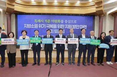 청주시 “인구 100만명 특례시 지정 기준 개선해야”