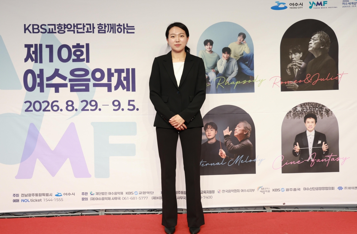 제10회 여수음악제에 참여한 박지원 첼리스트.