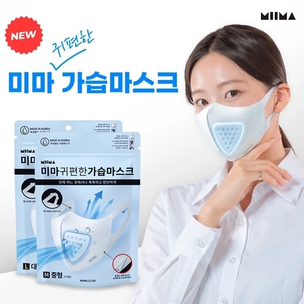 사진=미마 제공