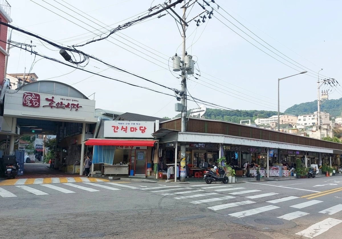 용산구 후암시장
