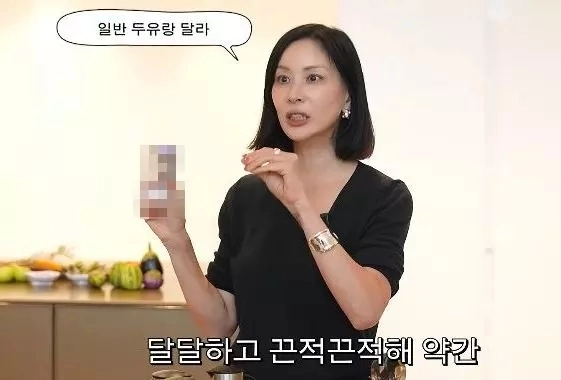 배우 고소영이 평소 즐겨 먹는 음식을 공개했다. 고소영 유튜브 채널 캡처