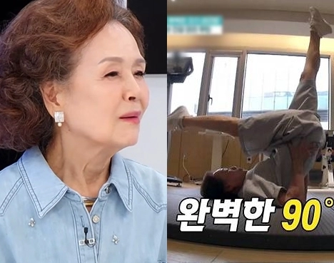 사진=TV조선 ‘퍼펙트라이프’ 캡처