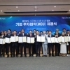 천안·아산 등 충남 8개 시군, 27개 기업 ‘1.5조 투자’