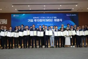 천안·아산 등 충남 8개 시군, 27개 기업 ‘1.5조 투자’