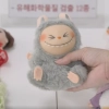 “뽑고 좋다며 물고 빨았는데”…지금 당장 쓰레기통에 버려야 하는 이유