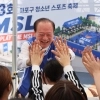“10월 공부합시다”… 마포 교육의 달 운영