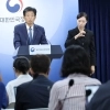 내일부터 1000만명 개인정보 털리면 ‘매출 10%’ 징벌 과징금