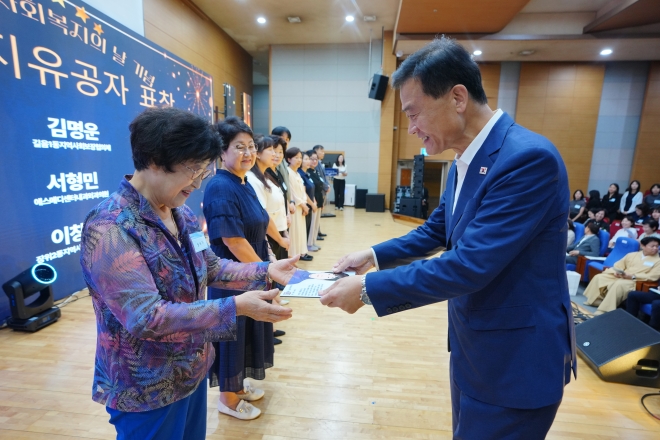 사회복지의 날 맞아 ‘2026 성북 복지·봉사 한마당’