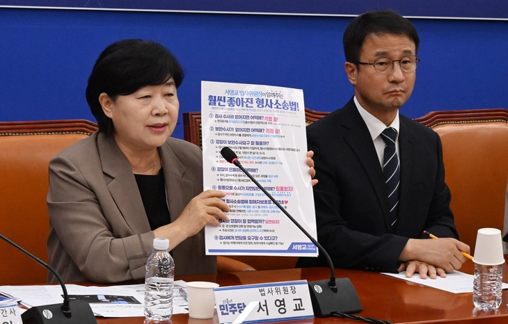 서영교 국회 법사위원장이 지난달 3일 국회에서 열린 형사소송법 개정 국민보고회에서 발언 하고 있다. 오른쪽은 한병도 원내대표. 안주영 전문기자
