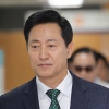 오세훈 측 “김민석 ‘재보궐 99.9%’…사법부 압박하나”