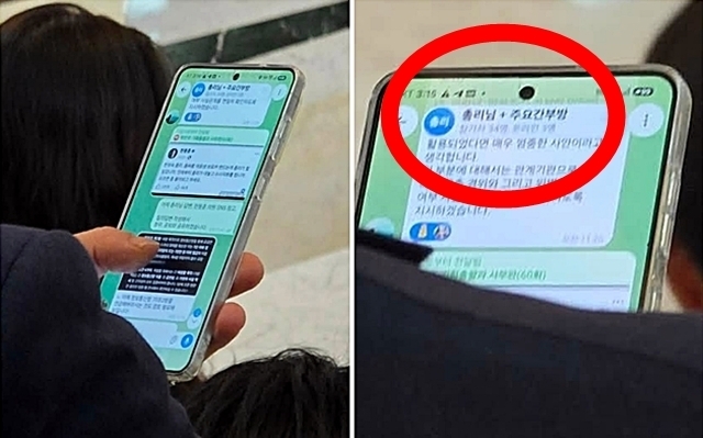 총리실 직원이 한동훈 무소속 의원의 기자회견에서 자신을 일반 시민이라고 밝히고 질의한 사실을 놓고 한 의원과 한성숙 국무총리가 10일 국회 대정부질문에서 정면 충돌했다. 한 의원은 “총리실이 야당 국회의원을 사찰하느냐”며 총리실 차원의 개입 의혹을 제기했고, 한 총리는 “사찰은 과한 말씀”이라고 반박하면서도 부적절한 행위가 확인되면 엄정 처리하겠다고 밝혔다. 사진은 이날 한 의원이 페이스북에 공개한 사진. 한 의원의 기자회견에서 일반 시민이라며 한 총리를 옹호하는 취지의 질문을 한 직원의 휴대전화 화면에 총리님+주요간부방’이라는 이름의 텔레그램 대화방이 떠 있다. 2026.9.10 한동훈 의원 페이스북