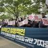 “가입 추진 중단하라” 발길 돌린 농어민들…CPTPP 의견수렴 첫 간담회부터 파행