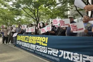 “가입 추진 중단하라” 발길 돌린 농어민들…CPTPP 의견수렴 첫 간담회부터 파행