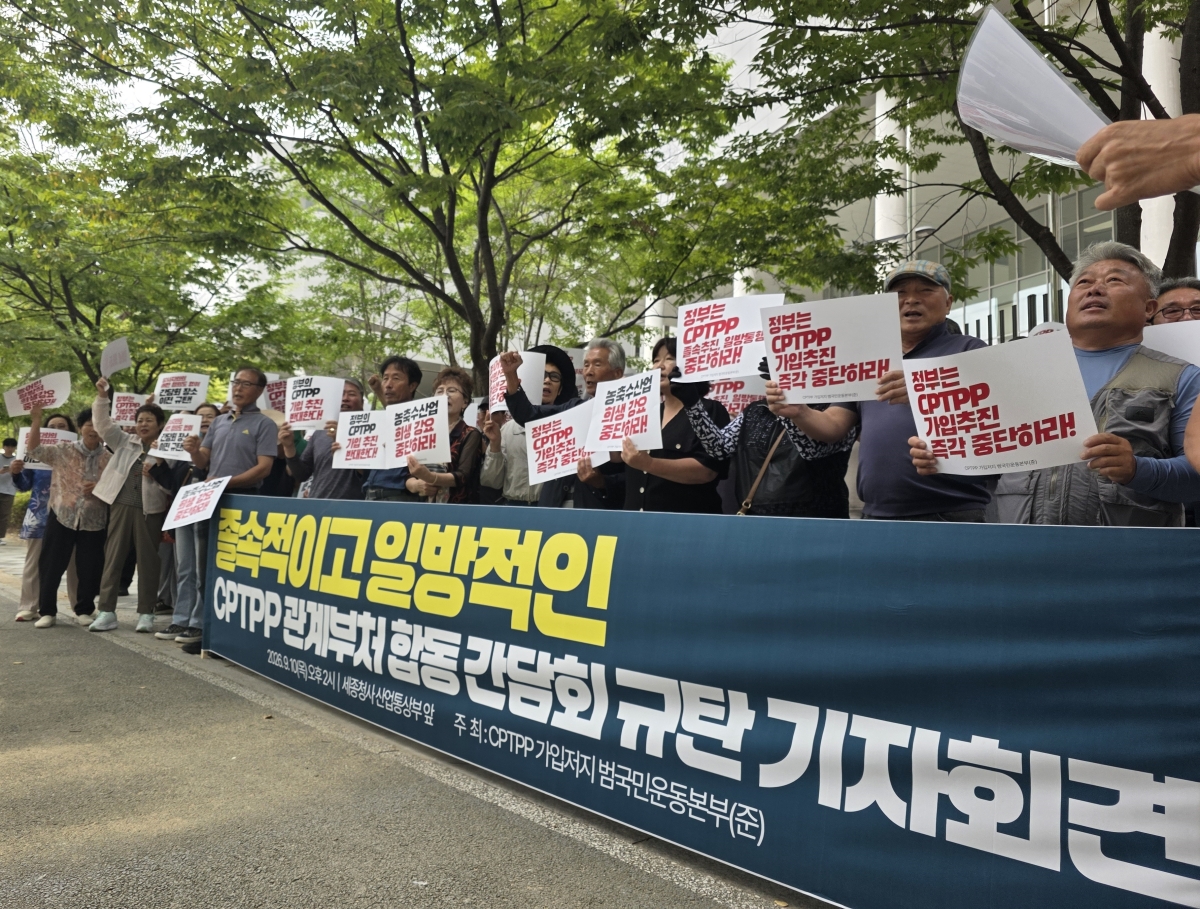 CPTPP 가입저지 범국민운동본부가 10일 정부세종청사에서 규탄 기자회견을 열고 있다. 김중래 기자